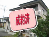 郡山市 中古戸建 4SLDK おすすめ物件